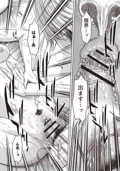 Hamekano Chijo to Retsujou Diary - Diary of Slut & Inferiority