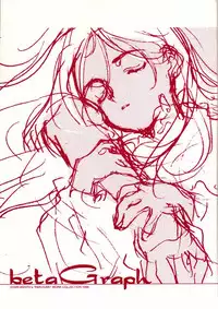 [INKPOT (Oyari Ashito)] Beta Graph