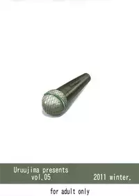 (C81) [Uruujima (Uruujima Call)] Sayonara Honey Ochita Top Idol (THE IDOLM@STER)