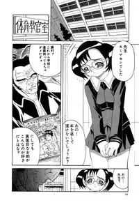 [Oota Takehiro] Shirumono