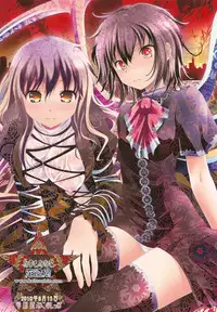 (C78) [Kaitsushin (Namamo Nanase)] Tabun Ichido Dake no Touhou Bon (Touhou Project)