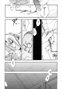 [GD-MECHANO] SOMBRE DIMANCHE (Fullmetal Alchemist, Yaoi)