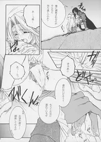 [Strawberry Nipple (Yasuhara Tsukasa)] Himegoto (Darcrows)