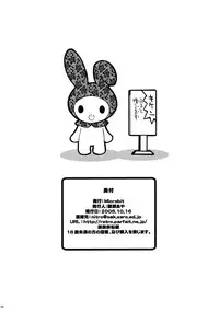 (Puniket 12) [Microbit (Aya Hinase)] melo-melo life (Onegai My Melody)