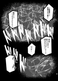 [8cm (8000)] KDT (Muv-Luv Alternative Total Eclipse) [Digital]