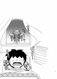 [Misuterutein (Oborogumo Takamitsu)] HRESLOVE (Frame Arms Girl) [Digital]