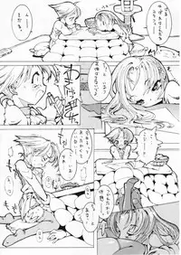 [Shinba Oolong Cha] Shou Gaku Sei 7 Kogetsu