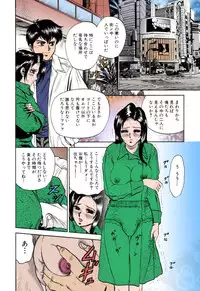 [Chikaishi Masashi] Shojo Renzoku Goukan [Digital]