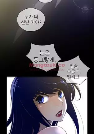 Perfect Half Ch.1-40.5