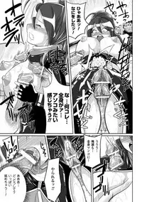 [Yumeno Tanuki] "Terpsichore" [Digital]