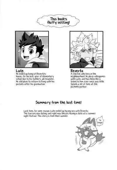 Haru no Ashioto Zoukyouzai