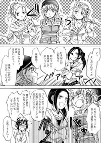 [Mira] Candy Moon (Ongoing) ch1-7