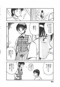 [Maakou] Chokotto Love