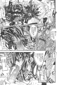 [Mochi] Shinazu no Himegimi