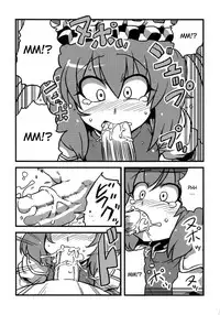 (CT15) [Circle Nuruma-ya (Tsukiwani)] Eikikki Yume Mousou (Touhou Project) [English] [CGRascal]