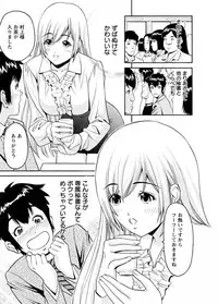 [Misato Yuu] my Hisho Maria [Digital]