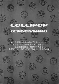 (CR28) [Buffalo Head Butts (GOBLIN PUNCH)] Lollipop (Candyman) (Mega Man Legends)