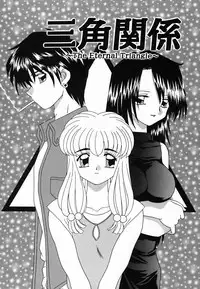 [Akifuji Satoshi] Holy Night