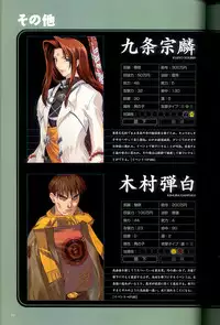 (画集) 大惡司 オフィシャルガイド