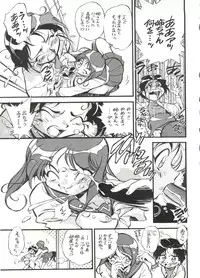 (C46) [ALPS, Okachimentaiko Seisakushitsu (Various)] LOOK OUT 31 (Various)