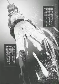 (C78) [Yuugai Tosho Kikaku (Tanaka Naburu)] Goumon Kan Roudou Hen (WORKING!)