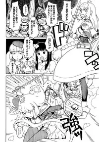 [A-10] Load of Trash Kanzenban