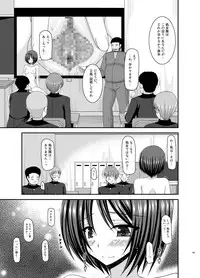 [valssu (Charu)] Roshutsu Shoujo Yuugi Kan Soushuuhen Hikaru [Digital]