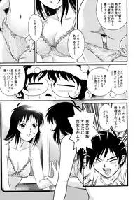 [Yanagawa Rio] Doutei Style!