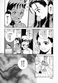 [Hanamizawa Q tarou] Honey Blue (1998-08-01)