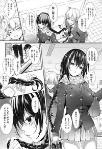 COMIC X-EROS #25