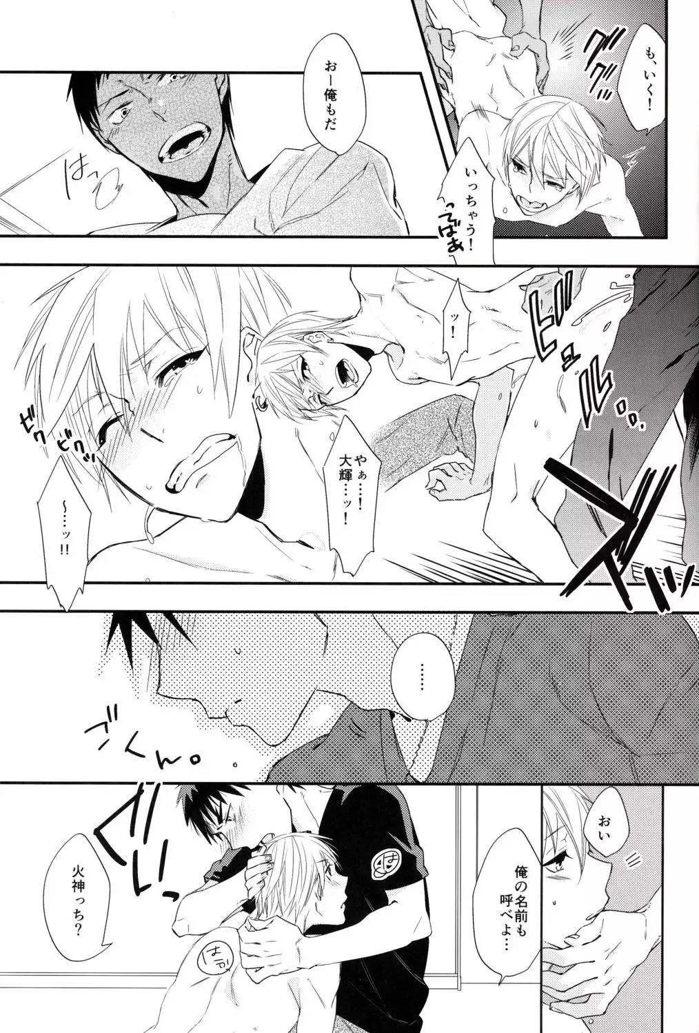 Overflowing with Twice the Love