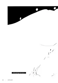 (C57) [Shinba Oolong Cha (Various)] LINE