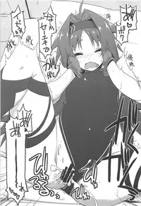 (C93) [Angyadow (Shikei)] Rinri Code Kaijo Rireki (Sword Art Online)