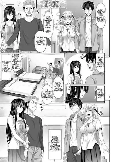 SEX FRIEND 3
