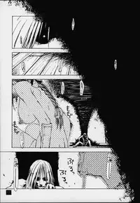 (C59) [Yuuhodou (TekuTeku)] lovers day (Dead or Alive)