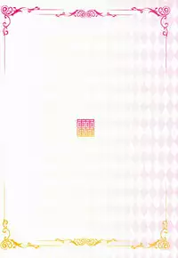 (C86) [sin-maniax (Todoroki Shin)] marble nymphet (To LOVE-Ru)