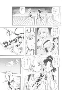 [HONEY QP (Ninin2)] No Titlist (Gunparade March)