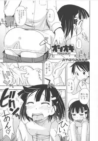 [Anthology] COMIC Shoujo Shiki Haru