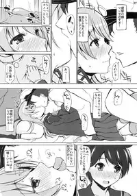 (C85) [INST (interstellar)] LATCH (Kantai Collection -KanColle-)