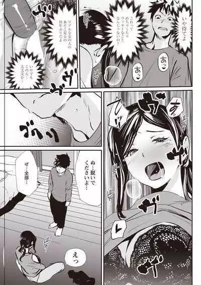 Action Pizazz 2023-04