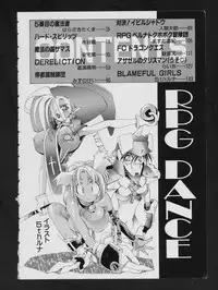 [Anthology] RPG DANCE