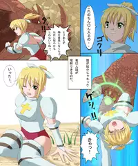 [reiart] モ○スターハンターメス3+4