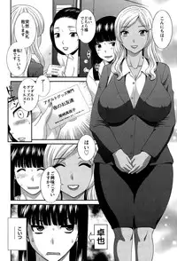 Action Pizazz DX 2015-02