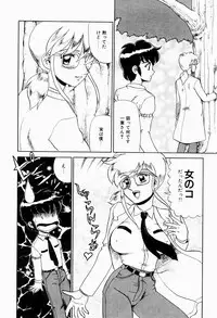 [Makita Aoi] Hentai Jikkensitsu