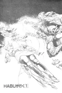 [Maeda Toshio] Majuu Senshi HABU ga Iku 1