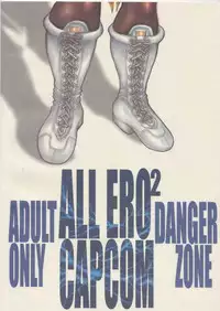 (C57) [Takotsubo Club (Gojou Shino)] ALL ERO ERO CAPCOM DANGER ZONE (Various)