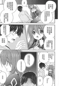 [Anthology] Ero Hime! | 好色公主! [Chinese]