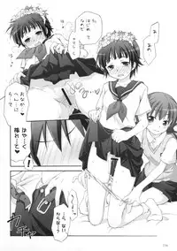 (CosCafe24) [Titokara 2nd Branch (Manami Tatsuya)] Level.×××!? (Toaru Kagaku no Railgun)