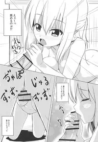 (C90) [Wasshoi Koubou (Hayami Sakura)] Youkai Shoujo no Aishikata. 4 (Touhou Project)