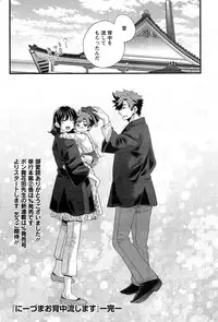 Action Pizazz 2015-04